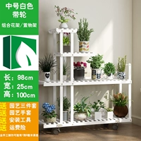 Средний белый+колесо