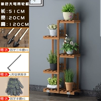 Большой углеродный цвет+колесо