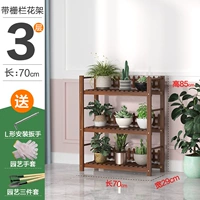 Три слоя 70 длинных (все твердое дерево)