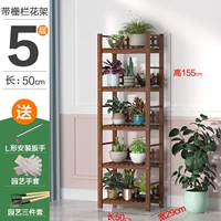 Пять -слой 50 длинный (все твердое дерево)