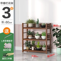 Три слоя 80 длиной (все дерево)