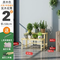 58 длинная комбинированная среда+большой [цвет журнала]