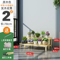 78 Long Group Trumpet+Средний номер [цвет журнала]