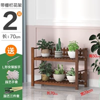 Два -слой 70 длиной (все твердое дерево)