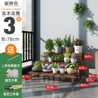 78 Long Group Trumpet+Medium+большой [Carbon Color]