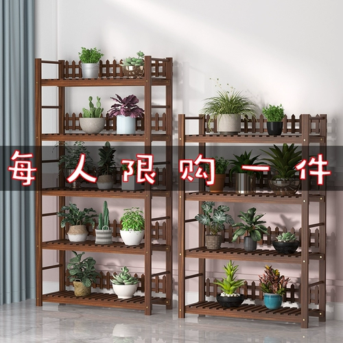 Цветочные стойки, балкон -внутренний и открытый зеленый укроп, сочный твердый древесина, гостиная.