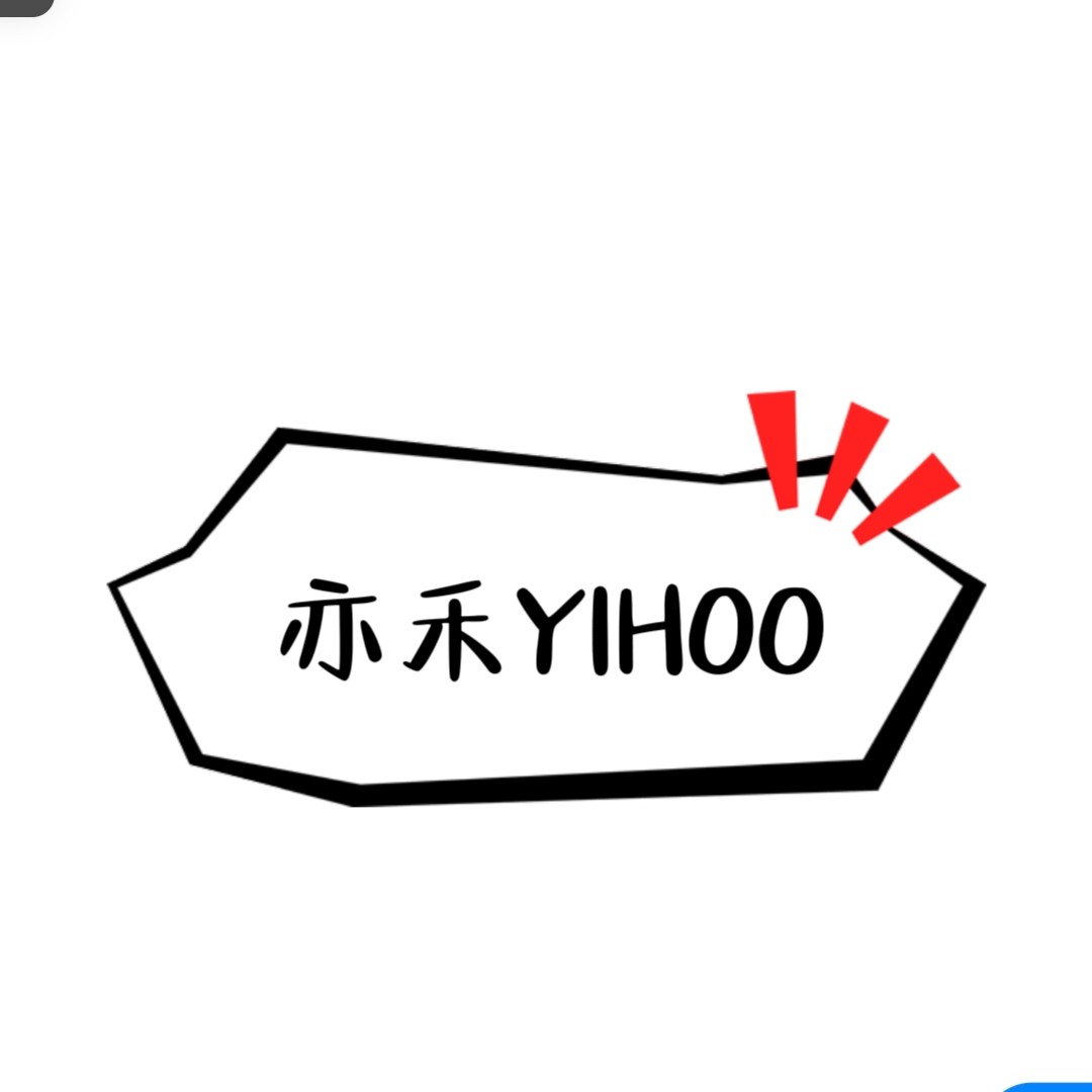 YIHOO亦禾