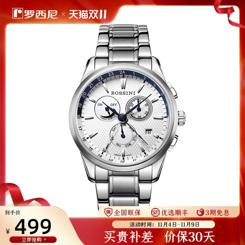 (The same style in the counter) Rossini watch men's three-eye multi-function waterproof stainless steel business quartz men's and women's watch 5595