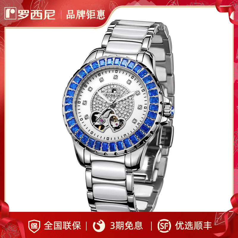 Rossini official watch women's automatic mechanical watch hollow air quality lady ceramic ladies watch 6620