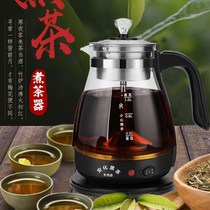 Multifunctional tea maker Anhe black tea glass electric kettle steaming teapot automatic warm steam electric teapot