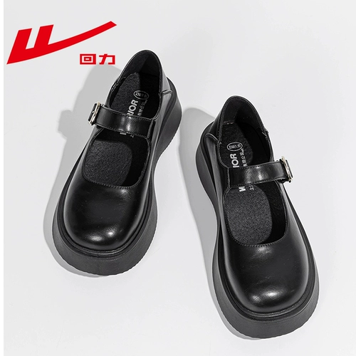 Huili Mary Zhen French Women's Lofle Sole New 2025 Новый осенний вечер