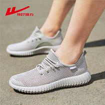 Back Force Tennis Shoes Mens Summer Sneakers Breathable Sneaker Mens Thin Hollowed-out Fall Running Shoes Man