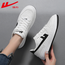 Back Force Women Shoes White Small White Shoes Women Spring New Breathable Casual Sneakers 100 Hitch Panel Shoes Children