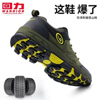 Jun Green [Anti -Slip и износ -устойчивый]]