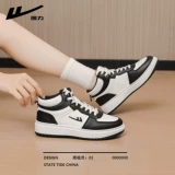 Warrior, утепленные туфли, универсальные кроссовки, спортивная высокая обувь