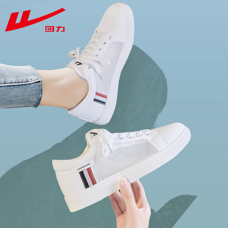 Pull back sneakers women's 2022 summer new bag shoes women's all-match breathable mesh casual shoes women's flat white shoes women
