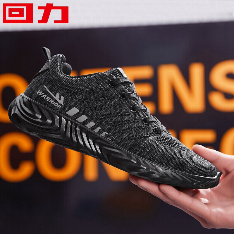 Baili shoes men in the spring of 2023 new mesh shoes men all black casual shoes to withstand dirty breathable sports running shoes