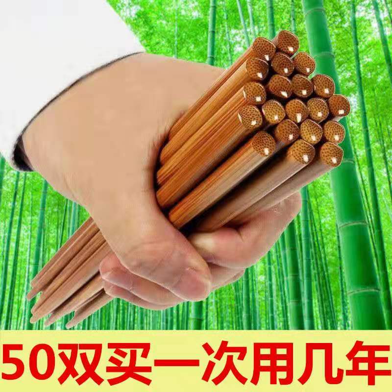 50 Double natural bamboo chopsticks Home Suit Hot Pot Chopsticks Delivered Dishcloth No Paint No Wax anti-slip and mildew-proof chopsticks
