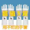 Household dishwashing gloves Household cleaning Latex gloves Disinfection laundry Rubber gloves Durable waterproof gloves