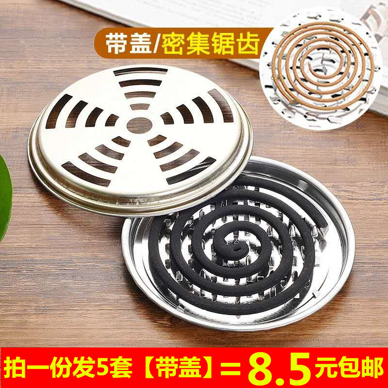 5 sets with lid mosquito coil plate Household thickened reinforced safety fire nail tooth mosquito coil plate Mosquito coil box with gray box