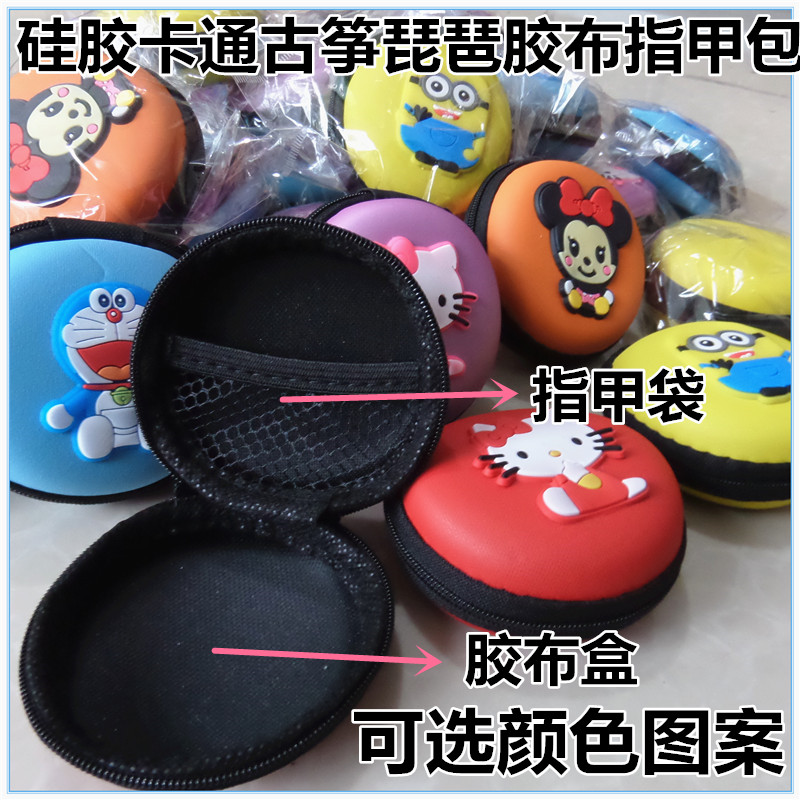 Colorful Koto Nail Glue Cloth Bag Children Nail Containing Bag Pipa Fingernail Bag Optional Color Containing Box