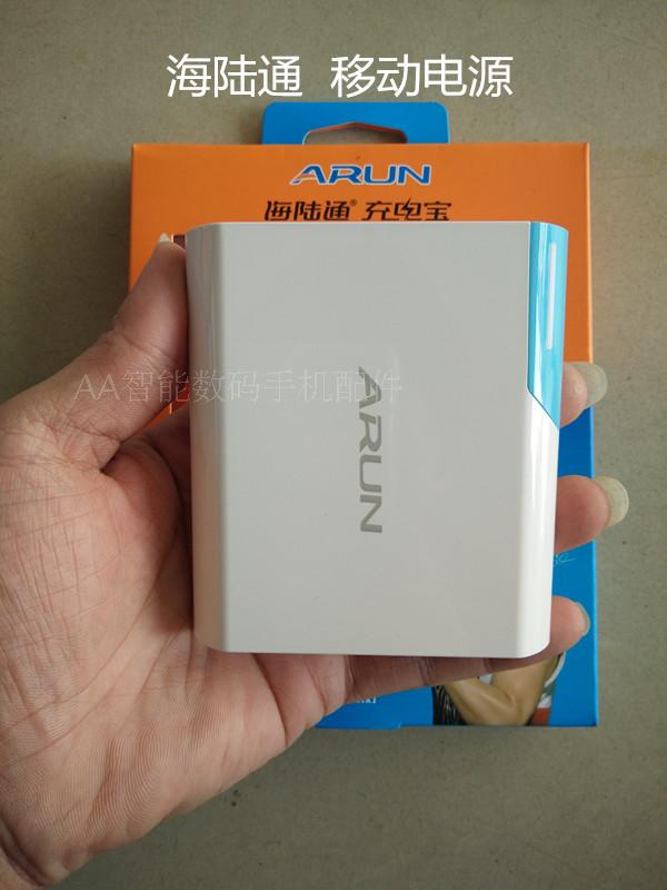 Biển thông qua Y40 sạc Po 10.400 mA kép USB đầu ra 2A chính hãng nhanh chóng sạc điện thoại di động phổ - Ngân hàng điện thoại di động sạc dự phòng fpt