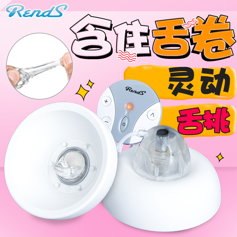 Купить Стимулятор сосков Сосать лизать соски соска вращения стимуляция ...