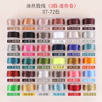 02 (37-72 Цветового числа)