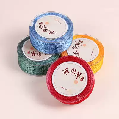 Corn thread 3mm hand-woven jewelry line Bracelet necklace Red rope Hand rope braided rope Pendant lanyard diy material