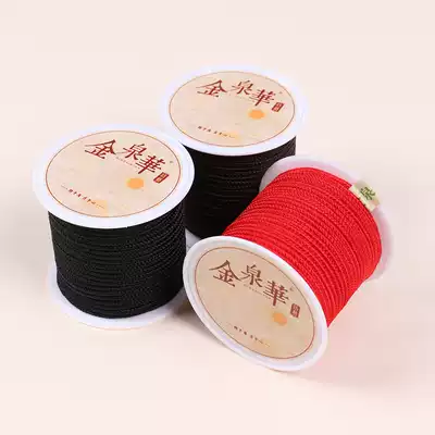 Auspicious Ruyi rope 2mm hand woven rope hand necklace red rope hand rope pendant lanyard jewelry thread diy material
