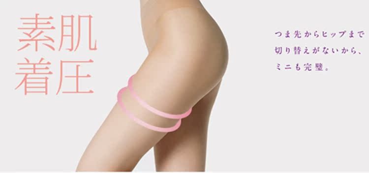 Nhật bản mùa xuân và mùa hè 8D vớ gầy đáy pantyhose T 裆 siêu mỏng trong suốt cơ bắp mùa xuân và mùa thu chống móc vớ lụa phụ nữ