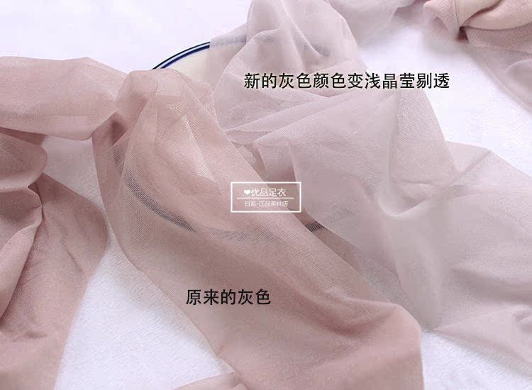 Nhật bản mùa xuân và mùa hè 8D vớ gầy đáy pantyhose T 裆 siêu mỏng trong suốt cơ bắp mùa xuân và mùa thu chống móc vớ lụa phụ nữ