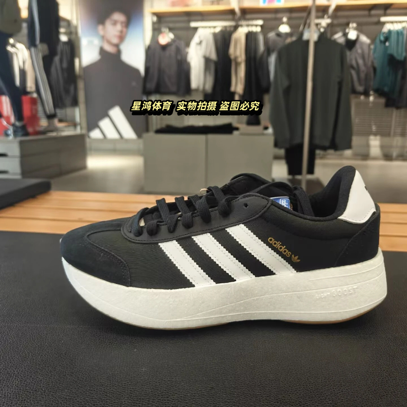 Adidas Trefoil Unisex Cushioning Comfortable Boost Casual Running Shoes Ji0836 Adidas Trefoil Unisex Cushioning Comfortable Boost Casual Running Shoes Ji0836