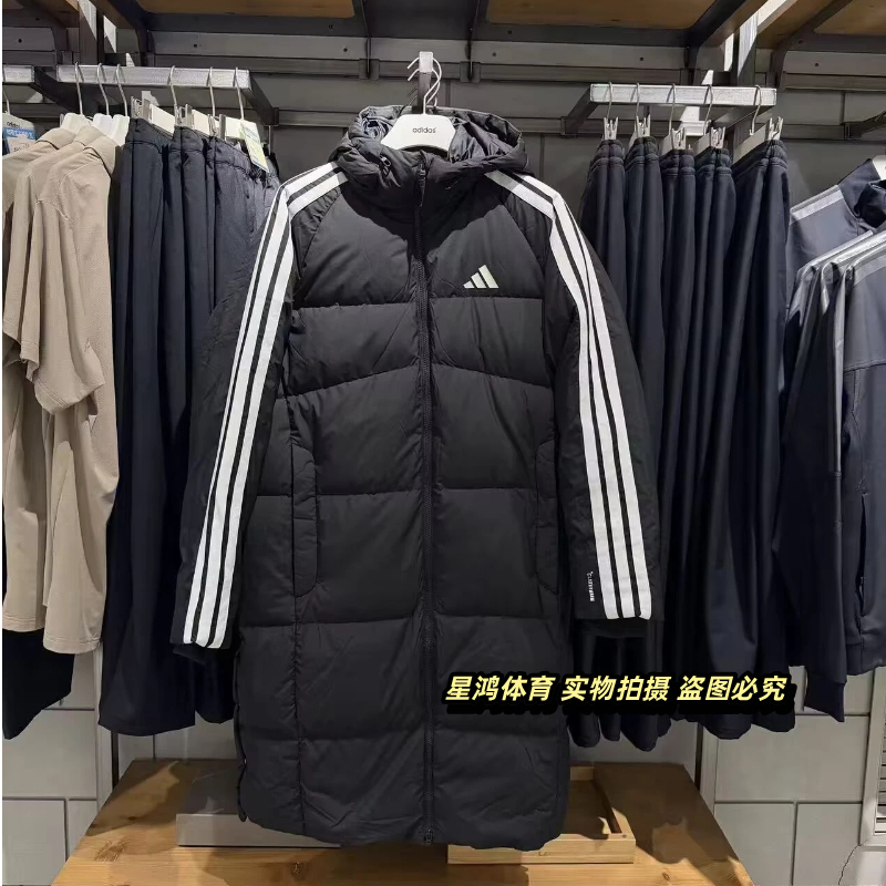 Adidas Winter Unisex Mid-Length Windproof and Warm down Jacket Kc2498