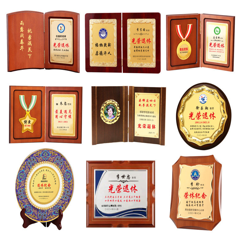 Customized creative glorious retirement souvenir send leadership colleagues Ronghua gift customized memento card