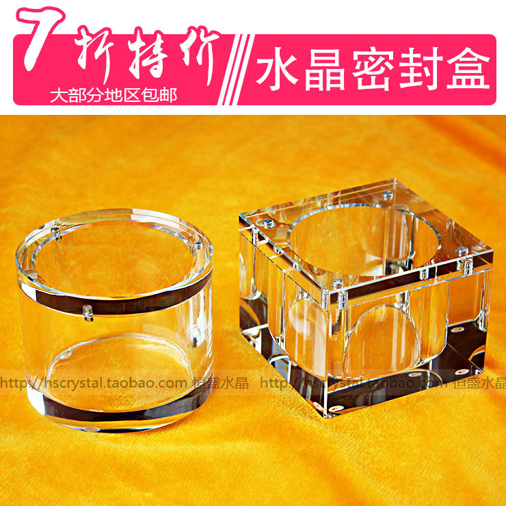 Boite à bijoux FARM HOUSE - Ref 3105609 Image 4