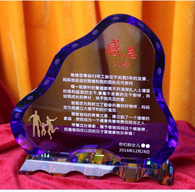 High-grade blue crystal medal High-grade crystal card Exquisite high-grade medal thank you card Korean thank you card