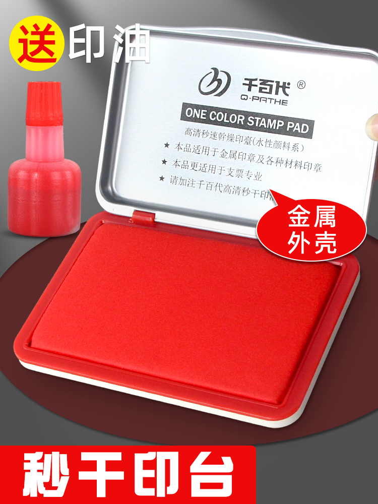 Iron Case Print Bench Print Clay Special Red Seconds Dry Big hard clay Indonesia Seal Oil Box by hand Inprinted box Water-Taobao