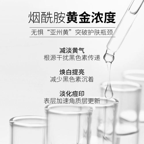 谜草集 Крем для макияжа содержит никотиновую кислоту, питательный увлажняющий тональный крем