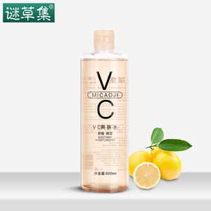 小红书超火~谜草集VC爽肤水 500ml