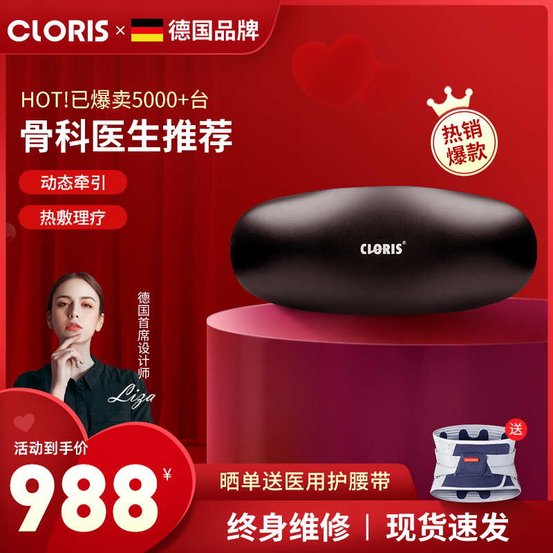 Karen poem lumbar massage lumbar therapy and traction correction machine household lumbar pain heat massage