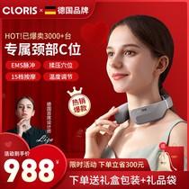 German cervical massager neck massage instrument Home Physiotherapy Instrumental Professional Pulse Neck Guard and Massage Gifts