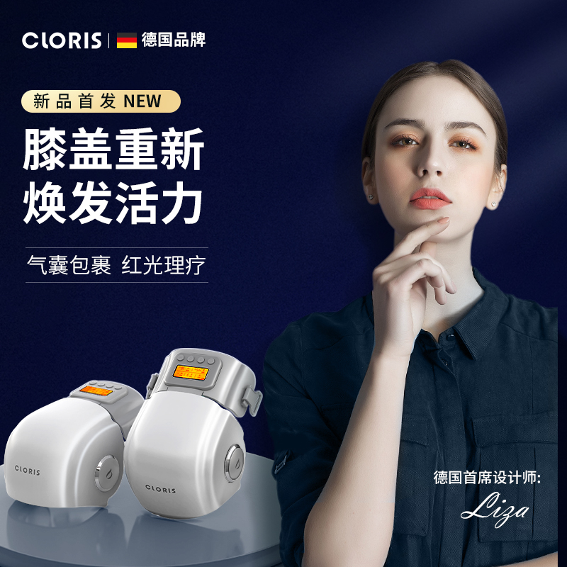 German Knee Joint Massage Instrument Seniors Hot Compress Physiotherapy Equipment Heating Kneecap Warm And Old Chill Leg Pain God