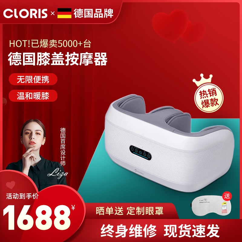 German knee joint massager electric heating massage artifact old man knee leg old cold leg warm knee pad