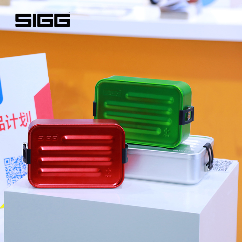 Swiss SIGG lunch box European portable compartment box fresh lunch box one person food metal lunch box 900ml