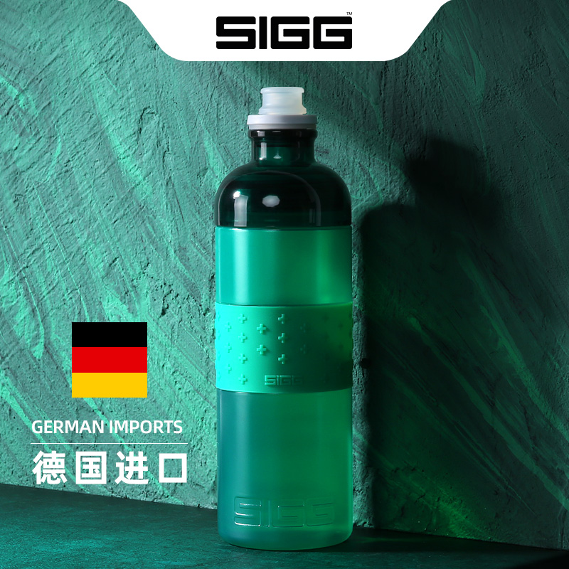 Swiss SIGG Riding Kettle Mountaineering Bike Water Bottle Outdoor Sports Water Cup Squeeze Type Fitness Running Water Cup