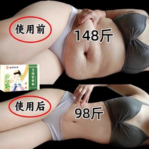 (Recommended by Xiaohongshu) Use it before going to bed to wake up and lose weight counterattack the little devil tighten the abdomen for lazy people and be suitable for both men and women.