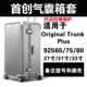 OriginalTrunk/Metal Model 33/31/27 дюйма защита от подушки безопасности, десять раз износ -устойчивый