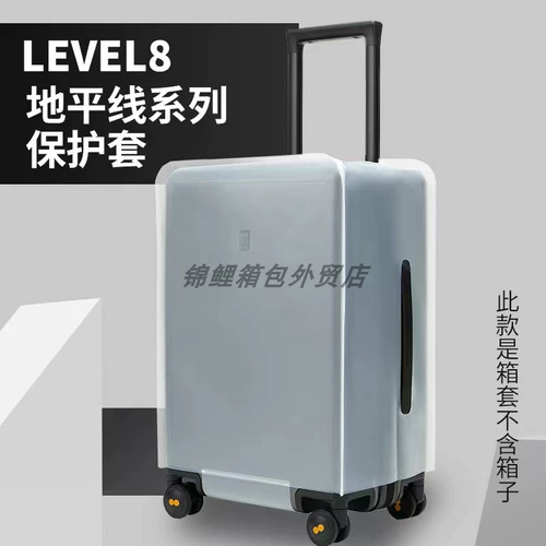 Прозрачный матовый чемодан, защитный чехол, 8 размер