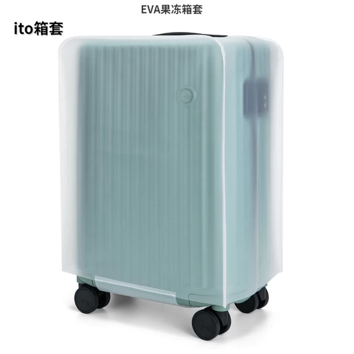 Применимо к Ito Happy Fruit Box, водонепроницаемой и пылепродажной, пылепроницаемой и пылепроницаемой Eva Matte 20/24/28 защитная коробка для багажа